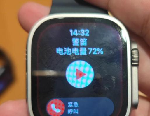 智能手表如何查看电池健康度？电池健康度低时应如何处理？  第2张