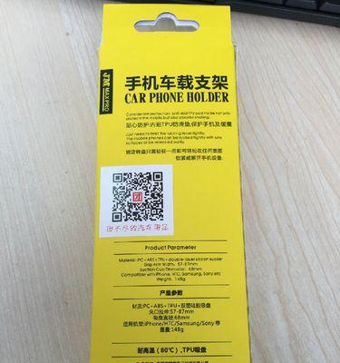 儿童杯手机支架使用方法是什么？  第1张