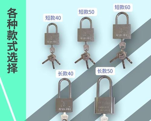 电表门锁网关怎么用？操作指南是什么？  第2张