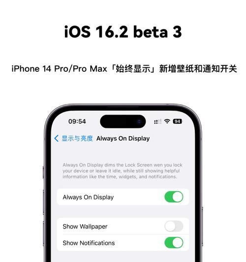智能手表息屏通知关闭方法？关闭通知的好处是什么？  第1张
