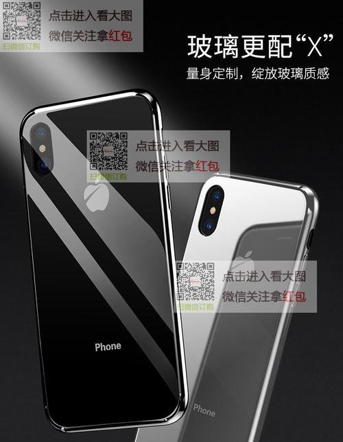 工厂制造苹果手机壳的流程是什么？  第2张
