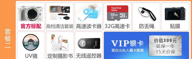 佳能保修服务如何使用？  第1张