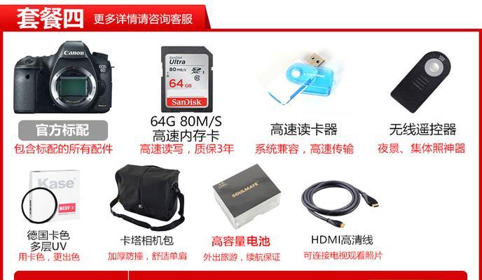 佳能保修服务如何使用？  第2张