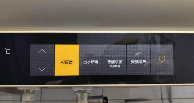 美的热水器联网设置步骤是什么？  第2张