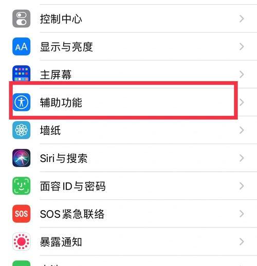 手机前置摄像头雪花点如何解决？解决前置摄像头问题的步骤是什么？  第1张