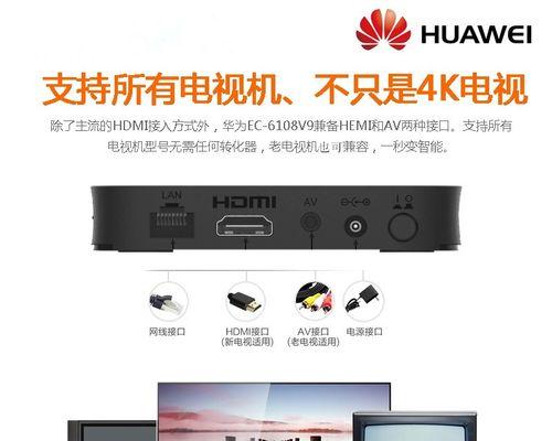 枣庄联通电视机顶盒安装步骤是什么？如何进行安装？  第2张