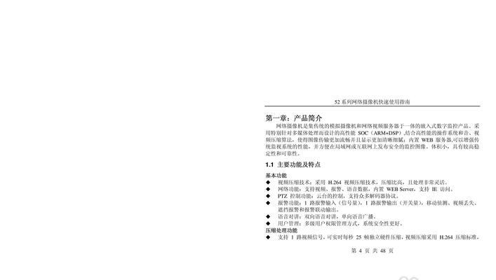hdl网关的使用方法是什么？  第3张