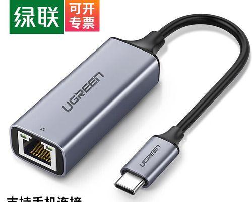 笔记本网卡两条线的作用是什么？  第3张