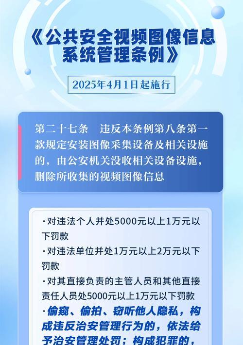 监控设备为什么不用物联网卡？使用物联网卡可能会遇到哪些问题？  第2张