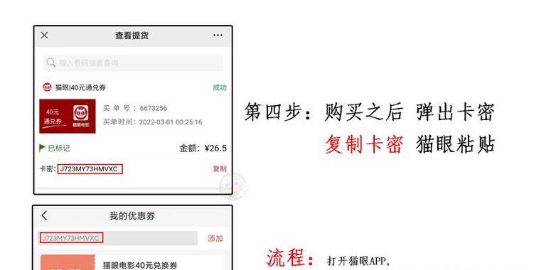 工程手机软件购买渠道有哪些？购买时应注意什么？  第2张