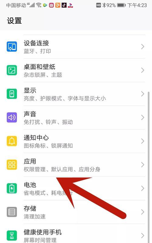 华为手机卡安装到vivo手机的步骤是什么？需要注意什么？  第1张