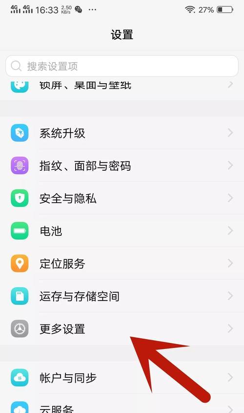 华为手机卡安装到vivo手机的步骤是什么？需要注意什么？  第2张