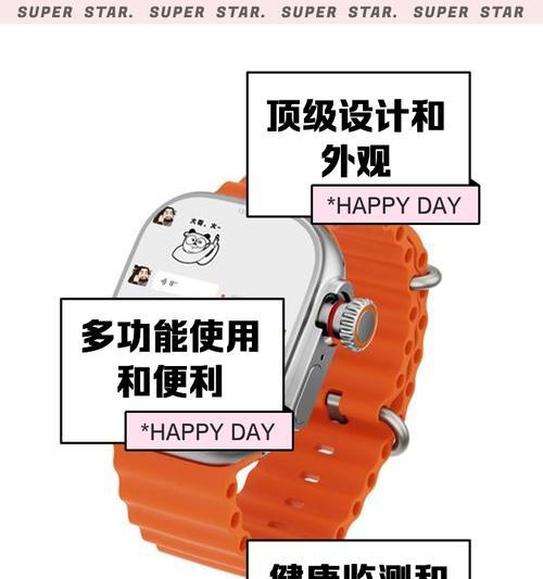 智能手表添加银行卡的步骤是什么？  第1张