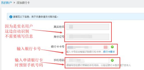 智能手表添加银行卡的步骤是什么？  第2张