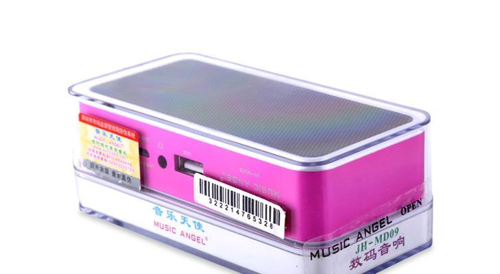 gugle蓝牙音箱使用优盘播放音乐的方法是什么？  第1张
