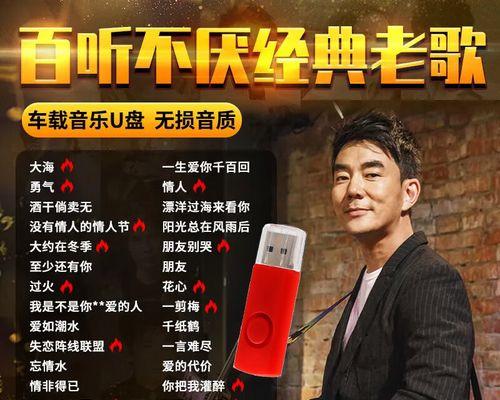 gugle蓝牙音箱使用优盘播放音乐的方法是什么？  第2张