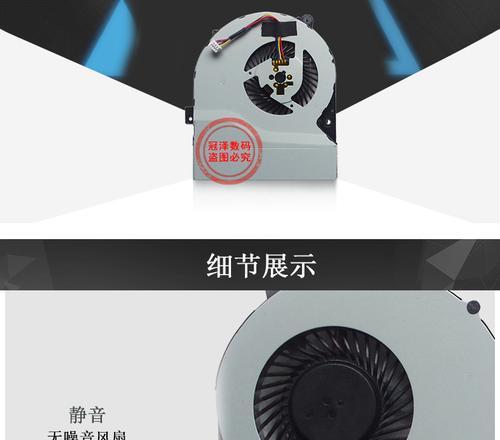 华硕笔记本风扇调节方法是什么？如何提高散热效果？  第3张