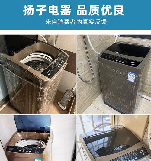 洗衣机的拉绳子叫什么名字？它的作用是什么？  第1张