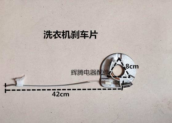 洗衣机的拉绳子叫什么名字？它的作用是什么？  第2张