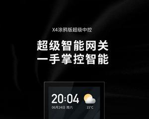 涂鸦网关连网失败的原因有哪些？如何快速解决？  第3张