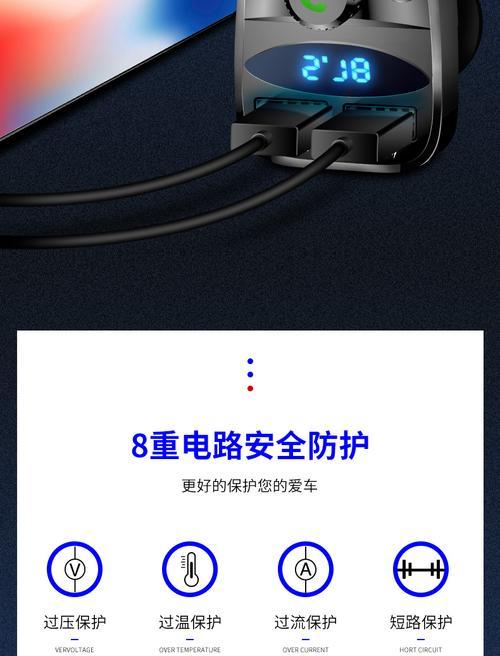 小挖机充电器如何正确连接？连接步骤是什么？  第2张