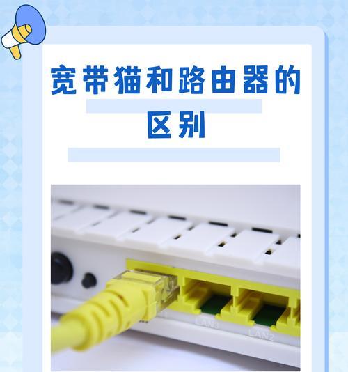 如何区分光猫和路由器？  第2张
