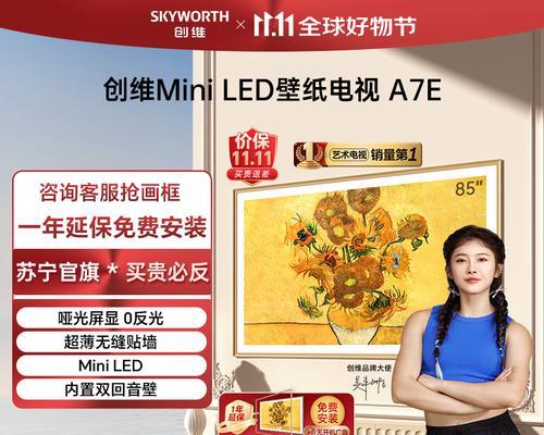 创维电视纸盒子怎么拆？拆卸方法是什么？  第2张