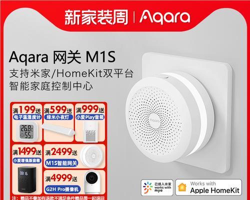 如何查询苹果设备的网关？  第1张