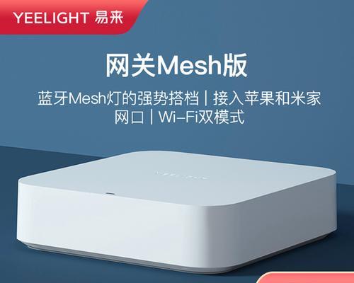 如何查询苹果设备的网关？  第2张