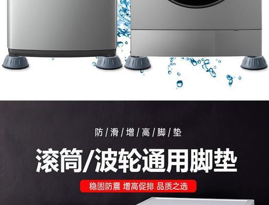洗衣机吊杆擦阻尼油的好处是什么？  第3张