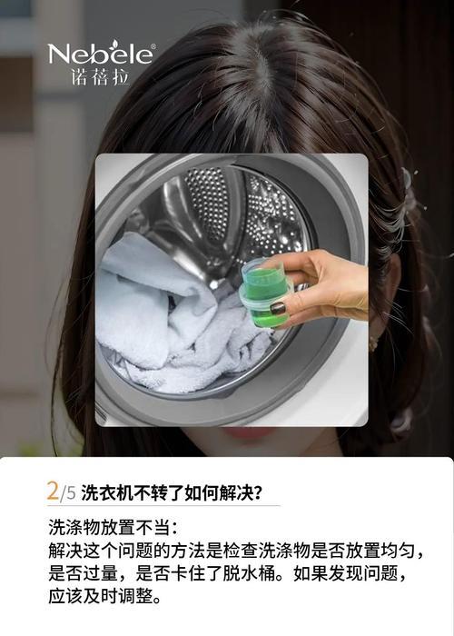 洗衣机漏黑油是什么原因？如何解决洗衣机漏油问题？  第1张