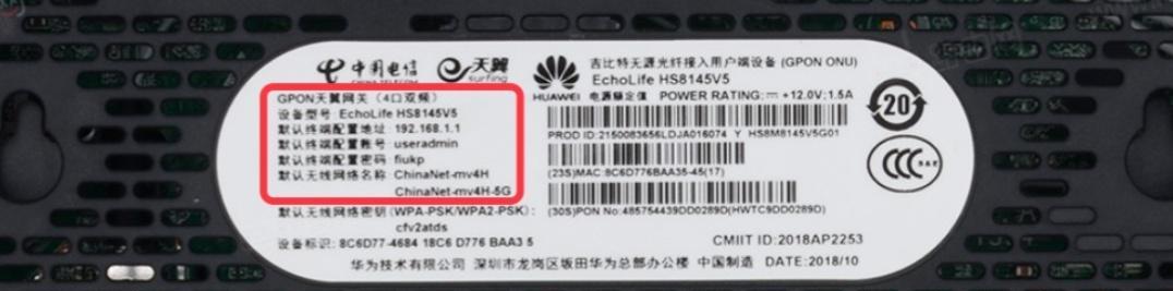 电信网关无法连接时的解决方法？  第3张