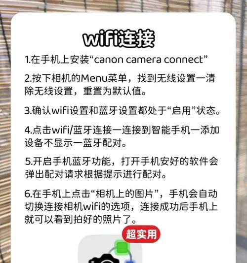 佳能远程拍照控制方法是什么？如何实现远程拍摄？  第1张