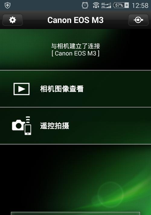 佳能远程拍照控制方法是什么？如何实现远程拍摄？  第2张