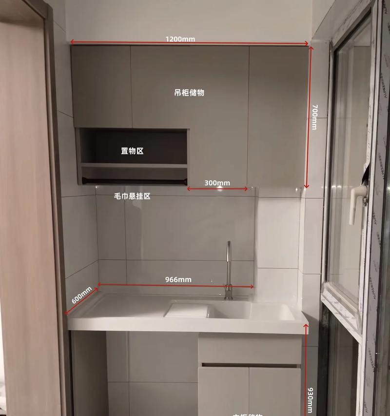 专门放置洗衣机的吊柜名称是什么？  第2张
