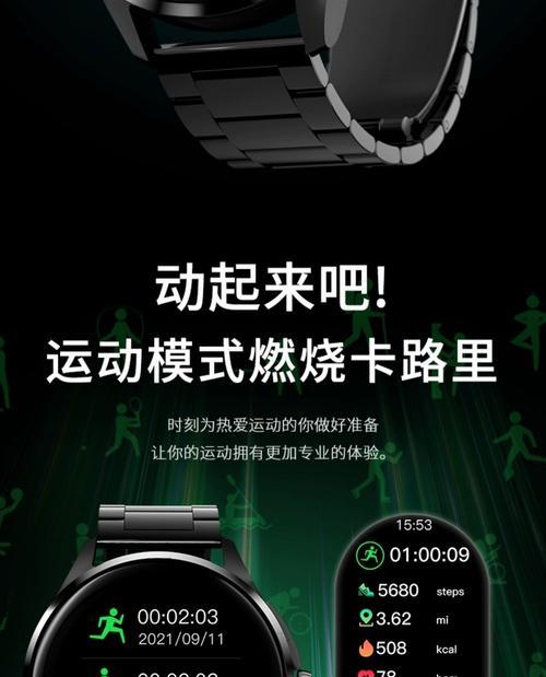 智能手表连接手机后如何接听电话？  第3张