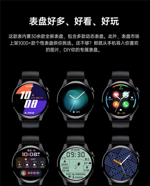 智能手表连接手机后如何接听电话？  第2张
