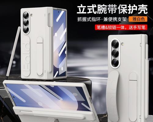 fold原装手机壳怎么拆？拆卸步骤和注意事项是什么？  第1张