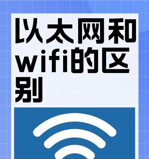 无以太网连接问题如何解决？  第3张