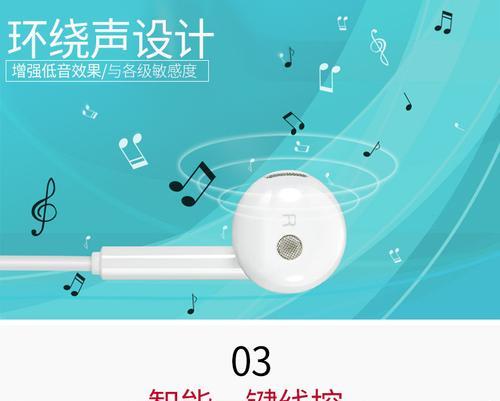 华为麦芒30耳机连接问题如何解决？步骤是什么？  第3张