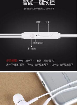 华为麦芒30耳机连接问题如何解决？步骤是什么？  第2张