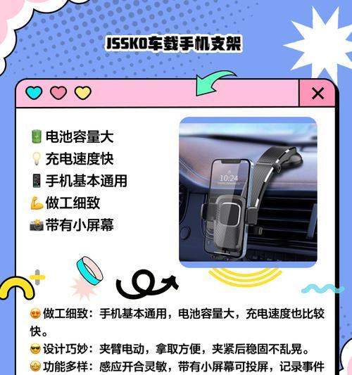手机支架弄车上怎么拿出来？拆卸方法有哪些？  第1张