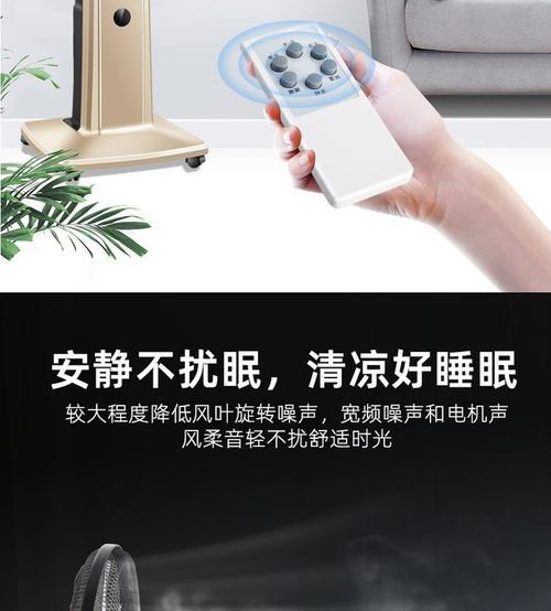 雾化电风扇加水有什么要求？  第1张