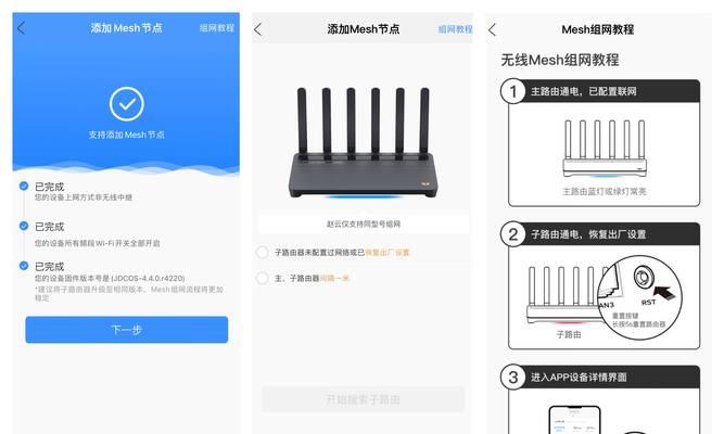 不查网线电脑怎么上网？无线网络连接方法是什么？  第2张