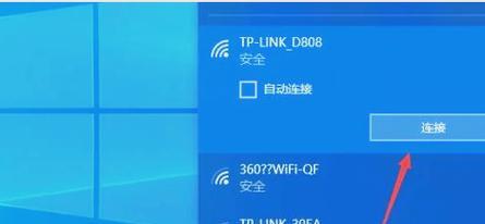 不查网线电脑怎么上网？无线网络连接方法是什么？  第3张