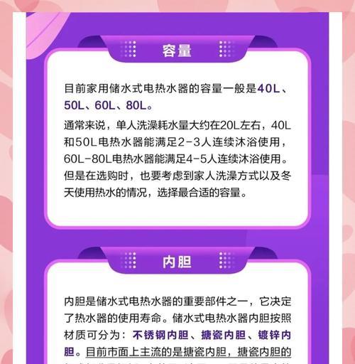 家庭洗碗热水器选购要点是什么？如何选择合适的型号？  第1张