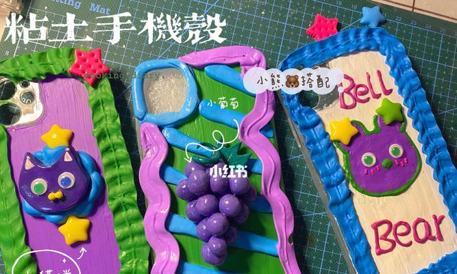 蛋糕少女手机壳的制作方法是什么？需要哪些材料和工具？  第2张