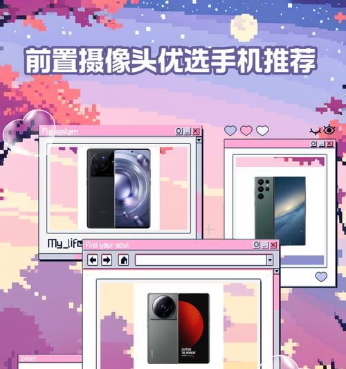 16手机摄像头调整方法是什么？  第3张