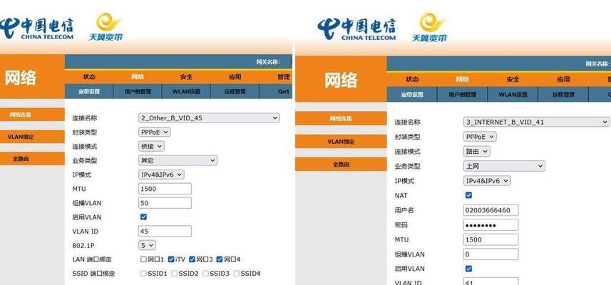 拨号网关路由器设置步骤是什么？  第1张