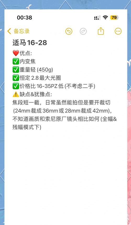 照相机镜头怎么变焦最好？变焦技巧和最佳实践是什么？  第2张